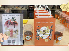 -CoCo都可(双井家乐福店)