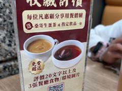 -百福麵家(新馬路店)