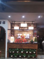 -IDO艾渡护肤造型