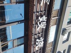 -军嫂烧烤(马家店)