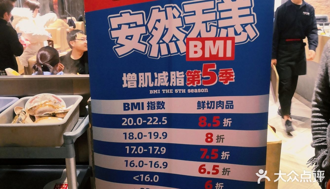魔都最地道的潮汕牛肉火锅店-今日牛事