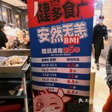 魔都最地道的潮汕牛肉火锅店-今日牛事