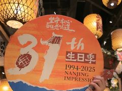 -南京大牌档(之心城店)