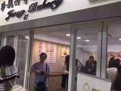 门面-珍妮曲奇聪明小熊(尖沙咀店)