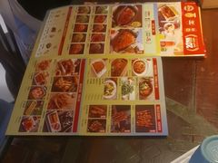 -江边城外烤全鱼(方庄时代购物中心店)