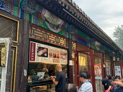 -李小老烧饼(常营民族家园店)