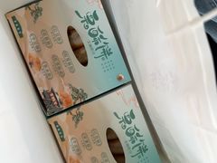 -栗酥饼(南长街店)