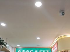 -直隶安家罩饼(复兴路店)