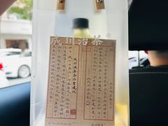 -成川茶店·潮汕工夫浓茶(万象店)