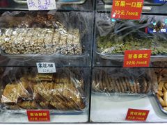 -宋记饼家(石门二路店)