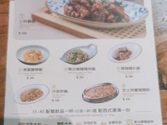 -小泉居(水坑尾店 )