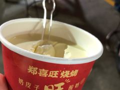 -郑喜旺烧烤(新密总店)