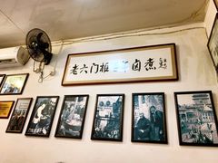 -六爷门框百年卤煮