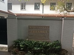 -徐家汇天主堂