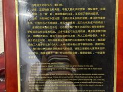 -游龙石文化科普馆