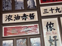 -阿大排档(长春这有山店)