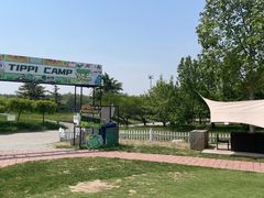 -TIPPI营地 房车主题·露营烧烤团建轰趴(天安假日店)