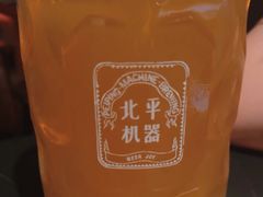 -北平机器Peiping Machine(百子湾店)