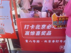 -眉州东坡(春秀路店)