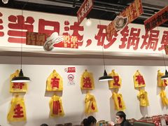 -恭喜上堓砂锅焗·海鲜大排档(闵行龙湖店)