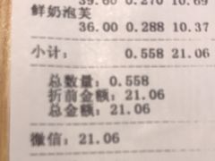 -詹記桃酥(高新鼓楼店)