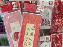 -西北轻工批发市场