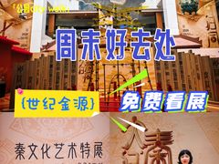-北京世纪金源购物中心