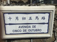 -安德鲁饼店(总店)