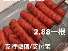 -盖邑扁食店