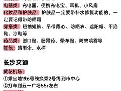 -长沙火车站(地铁站)