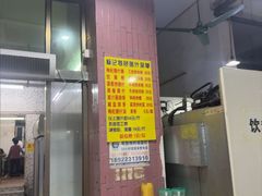 -标记美食新鲜猪杂(兴南大道店)