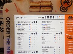 -Pull-Tab拉环咖啡(杭州市上城区来福士中心店)