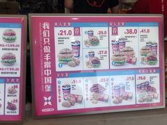 -塔斯汀中国汉堡(木渎店)