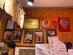 -老龙亭拉面店