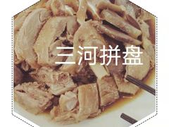 -涵家味土菜馆·徽州一绝臭鳜鱼(三河古镇店)