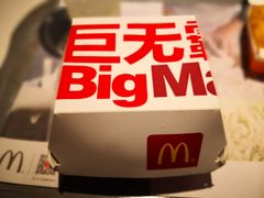 -麦当劳(天津站三店)