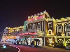 -都市阳光海鲜城(青山湖店)