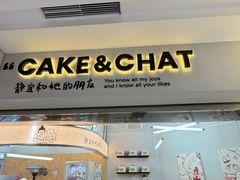 -静宜和她的朋友(星海广场店)
