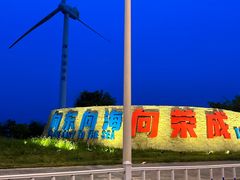 -那香海钻石沙滩浴场