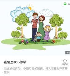 -天使医生VIP孕期孕检产检(市二医院店)