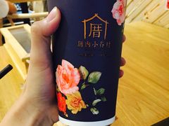 -厝内小眷村(天河南一路店)