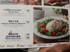 菜单-比萨玛尚诺(港汇恒隆广场店)
