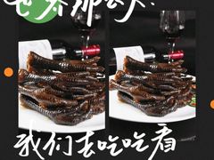 -欧记·龙城港(欣都龙城店)