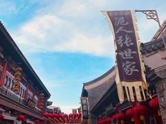 -古文化街旅游区