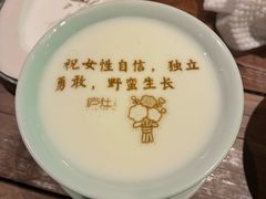 -庐灶江南·江南菜·四合院Bistro(东直门·华侨夜泊君亭店)