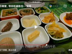 -令氏家外家周礼食府(桥南店)