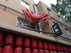 门面-伊藤ITO(侨福芳草地购物中心店)
