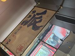 -涿派·炝锅鱼(涿州店)