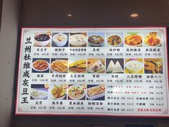 -杜记甜食(大众巷店)