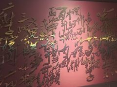 -清真·马安军辣子牛肉面